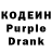 Кодеиновый сироп Lean Purple Drank AmeRicanItalian Israel