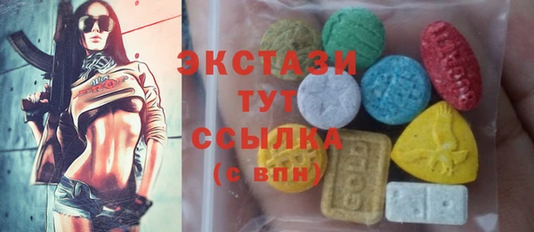 ECSTASY Баксан